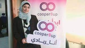 Munaliza Al-Masri